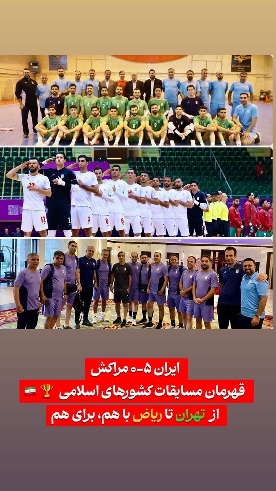 جدید ترین استوری اینستاگرام احسان محمدی