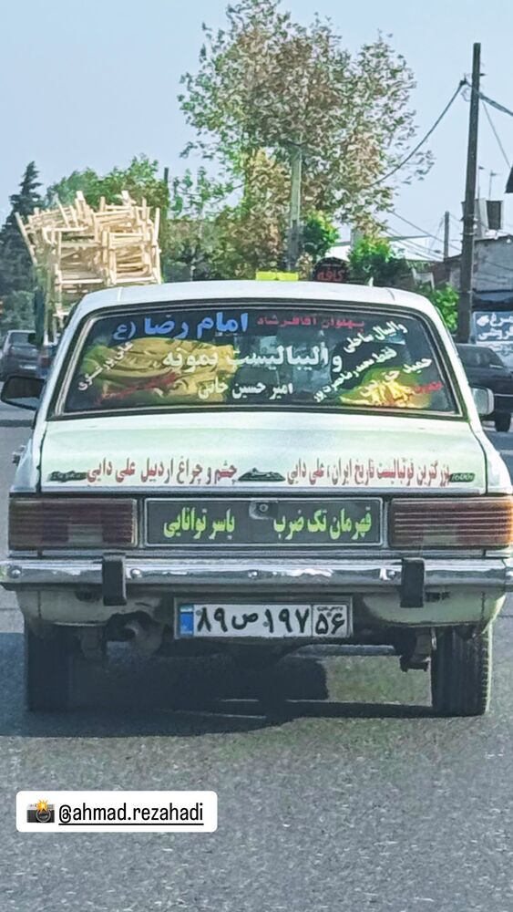  جدید ترین استوری اینستاگرام احسان محمدی