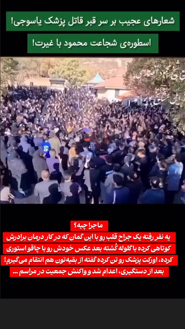  جدید ترین استوری اینستاگرام احسان محمدی