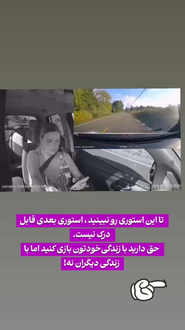  جدید ترین استوری اینستاگرام احسان محمدی
