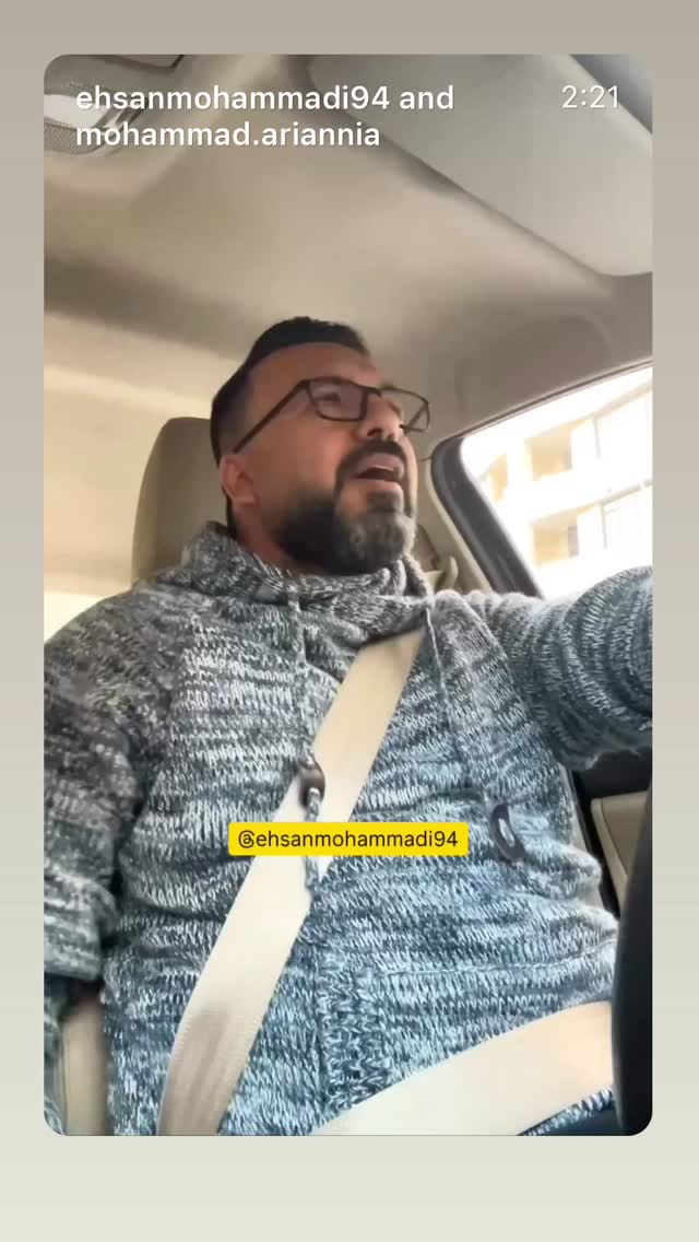  جدید ترین استوری اینستاگرام احسان محمدی
