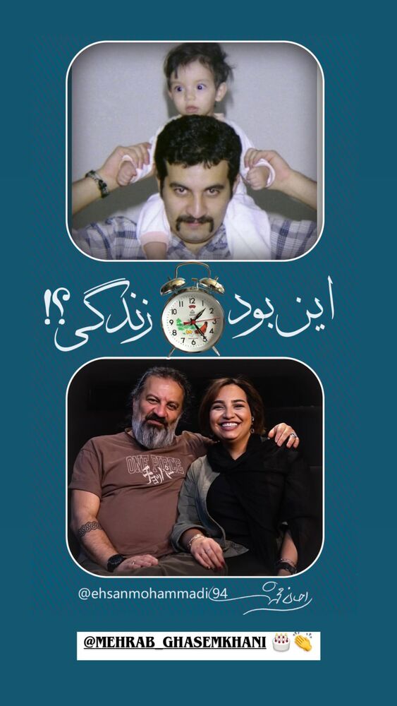  جدید ترین استوری اینستاگرام احسان محمدی