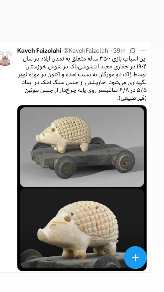  جدید ترین استوری اینستاگرام احسان محمدی