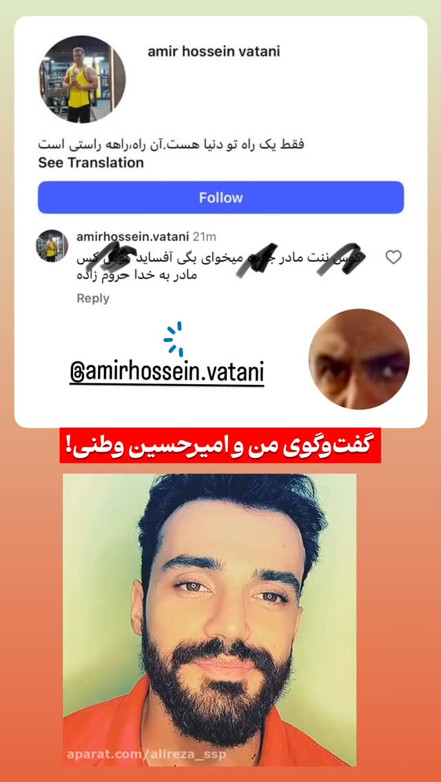  جدید ترین استوری اینستاگرام احسان محمدی