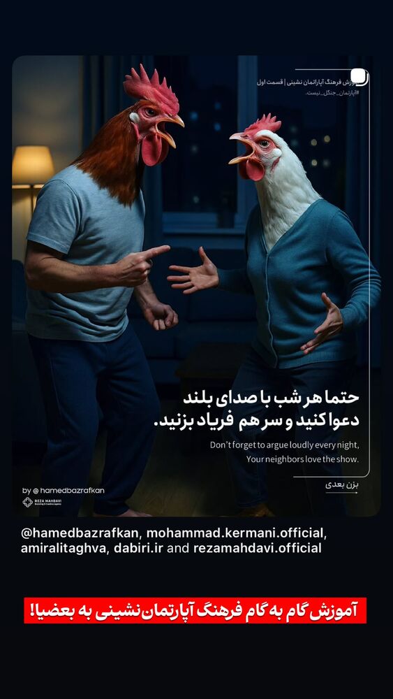  جدید ترین استوری اینستاگرام احسان محمدی