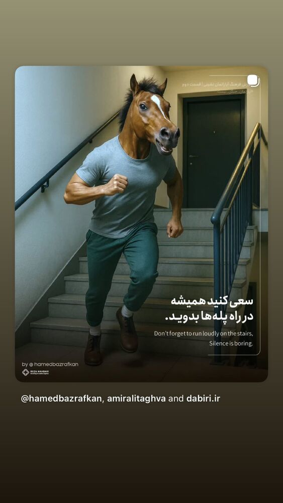  جدید ترین استوری اینستاگرام احسان محمدی
