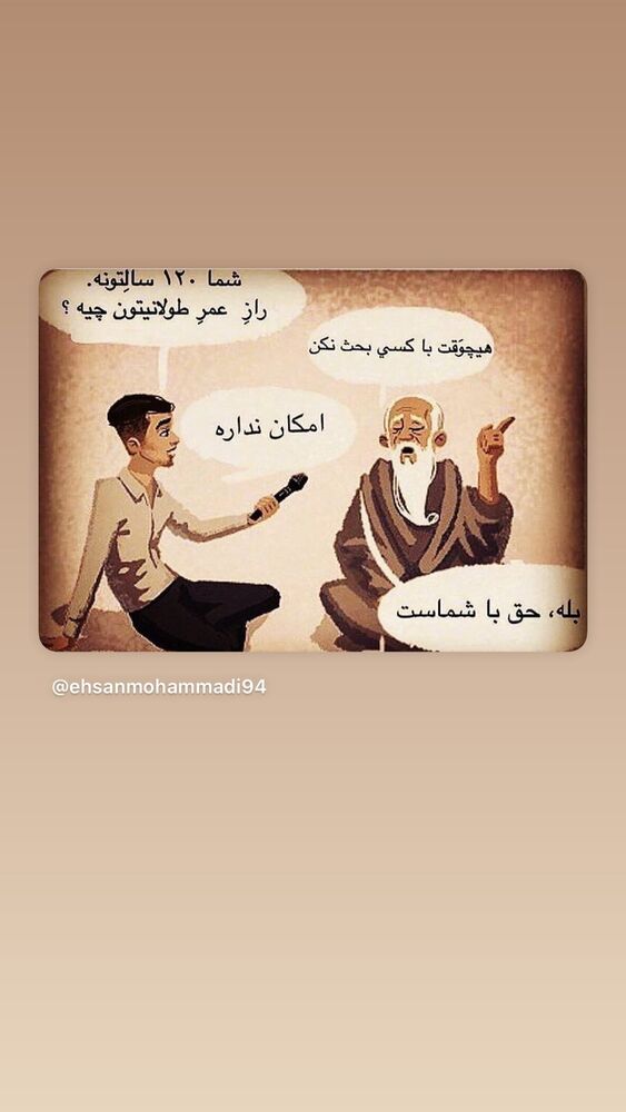  جدید ترین استوری اینستاگرام احسان محمدی
