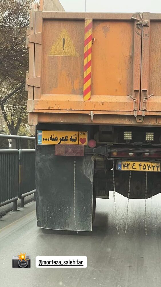  جدید ترین استوری اینستاگرام احسان محمدی