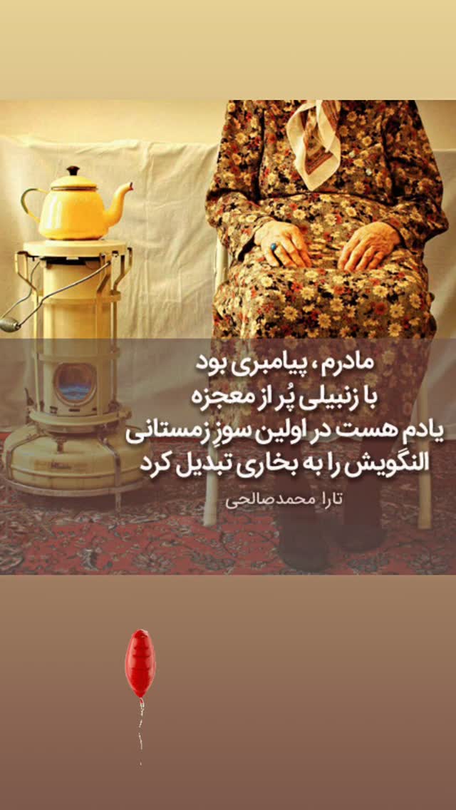  جدید ترین استوری اینستاگرام احسان محمدی