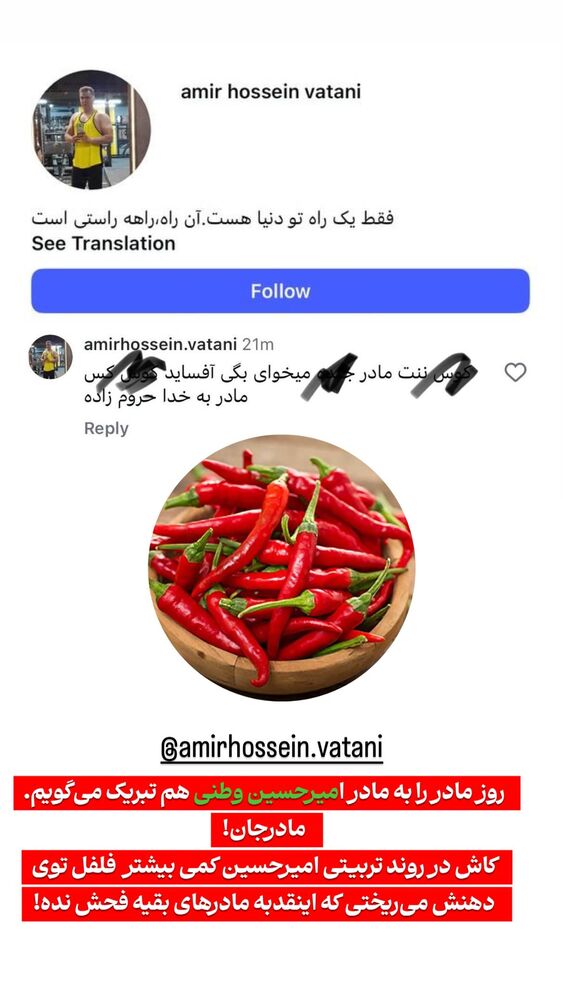  جدید ترین استوری اینستاگرام احسان محمدی