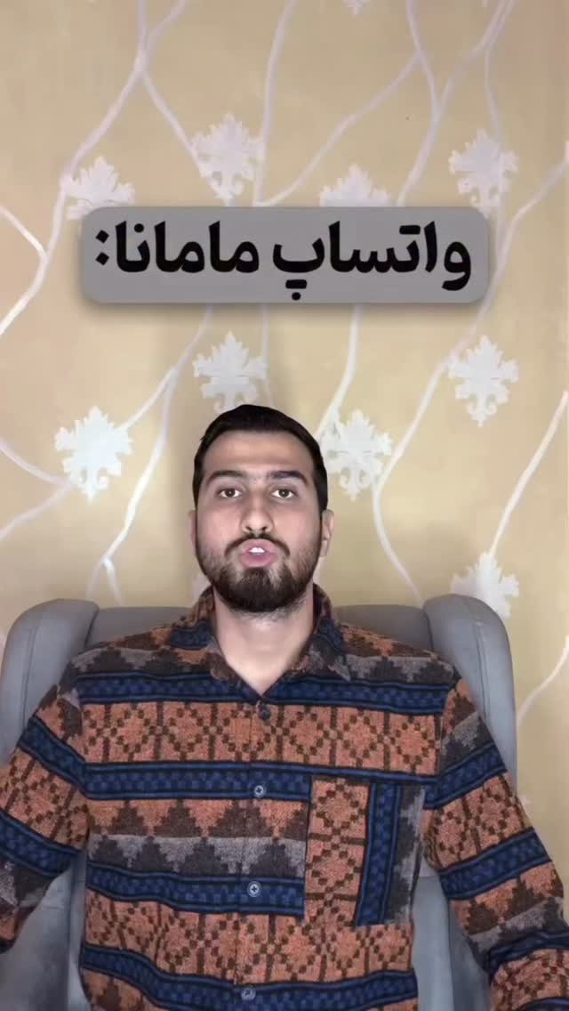  جدید ترین استوری اینستاگرام احسان محمدی
