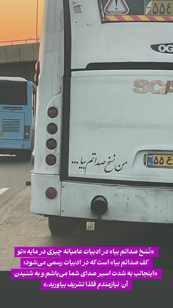  جدید ترین استوری اینستاگرام احسان محمدی