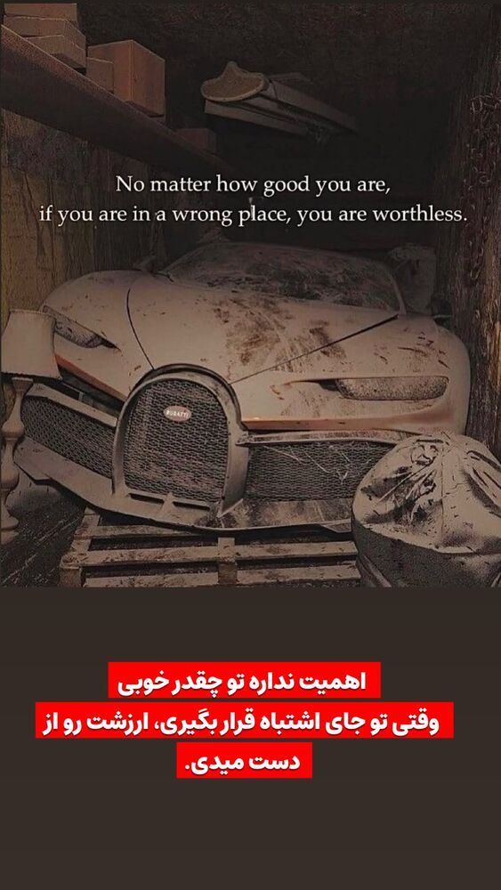  جدید ترین استوری اینستاگرام احسان محمدی