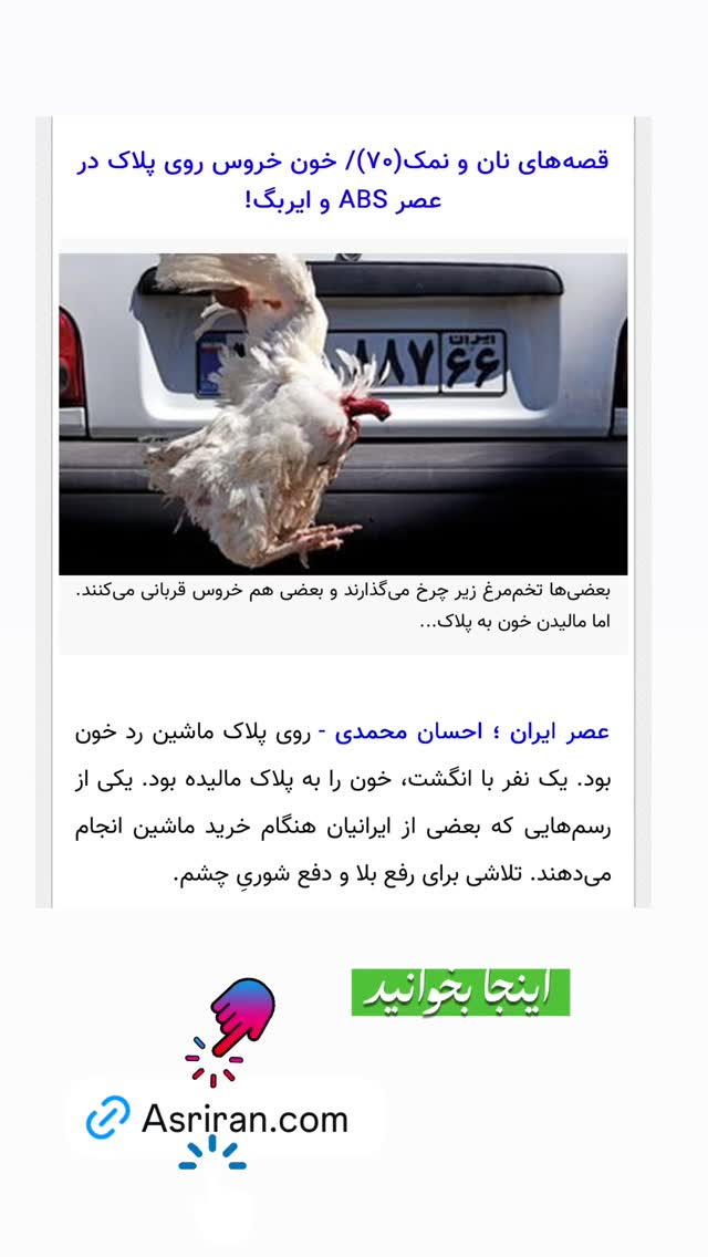  جدید ترین استوری اینستاگرام احسان محمدی