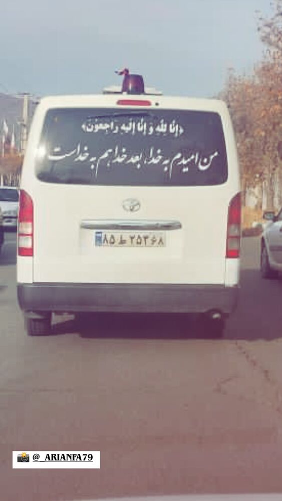  جدید ترین استوری اینستاگرام احسان محمدی
