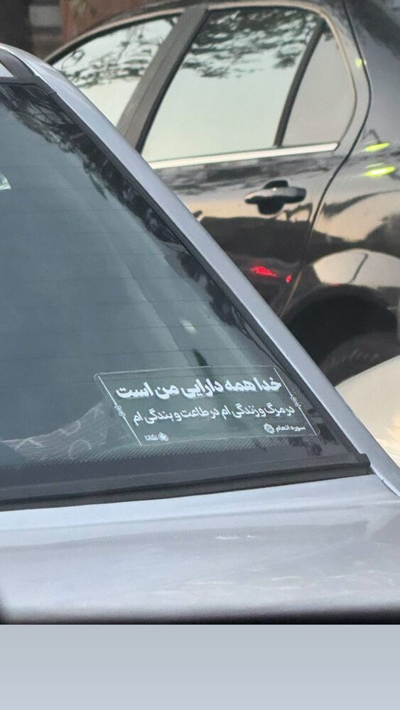  جدید ترین استوری اینستاگرام احسان محمدی
