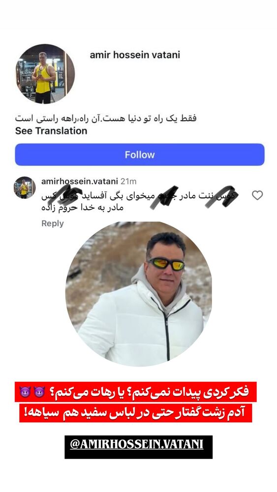  جدید ترین استوری اینستاگرام احسان محمدی