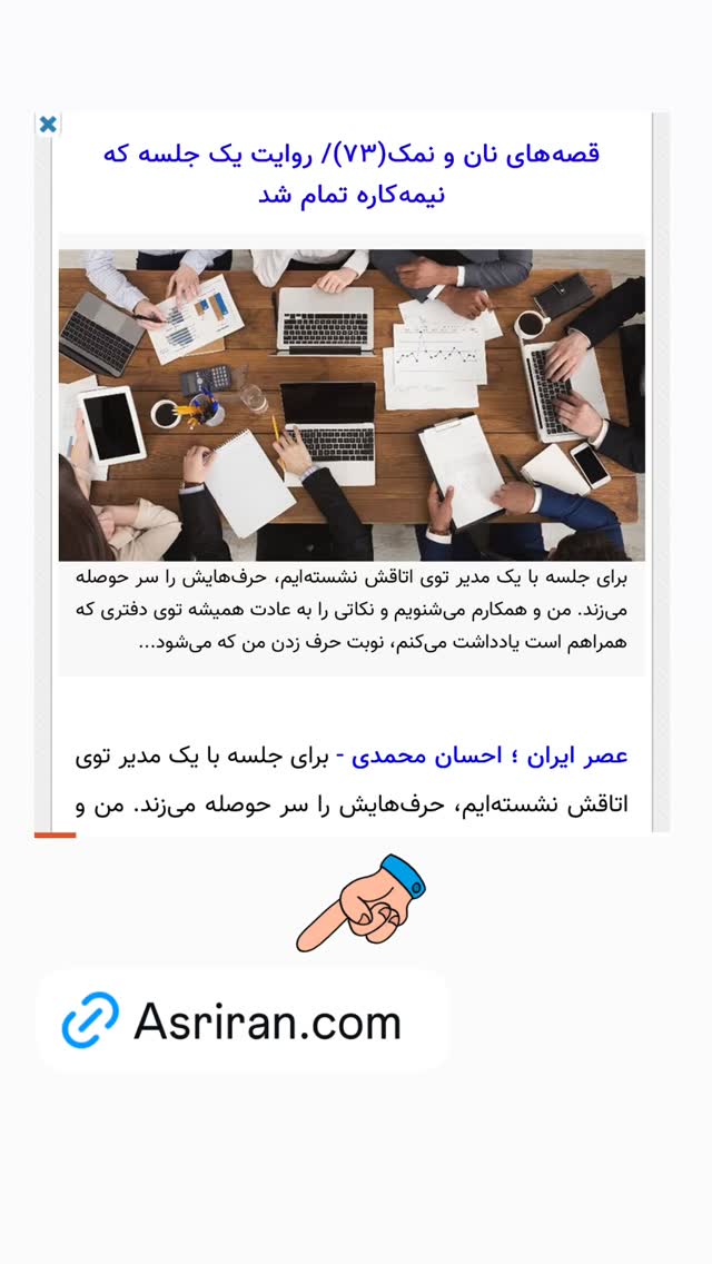  جدید ترین استوری اینستاگرام احسان محمدی