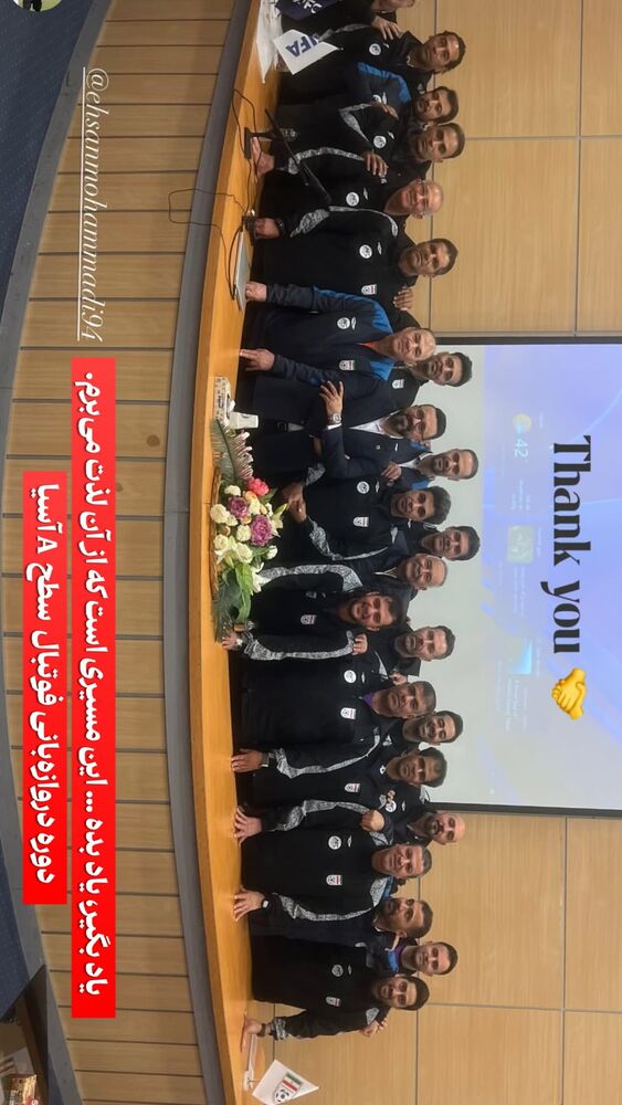  جدید ترین استوری اینستاگرام احسان محمدی