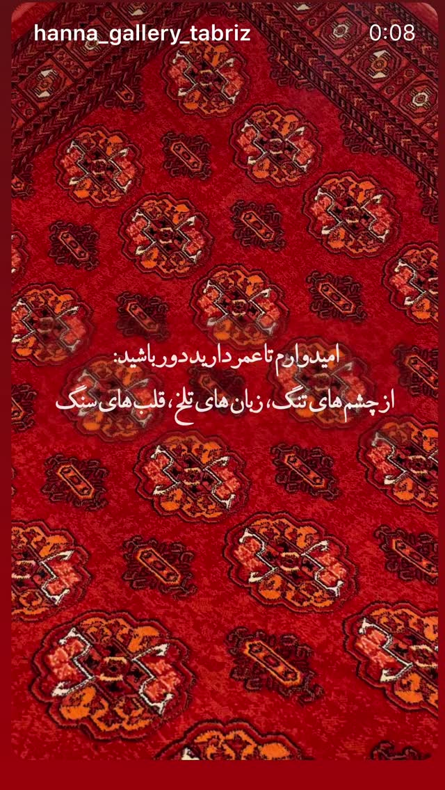  جدید ترین استوری اینستاگرام احسان محمدی