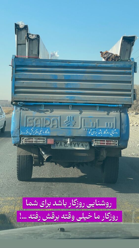  جدید ترین استوری اینستاگرام احسان محمدی