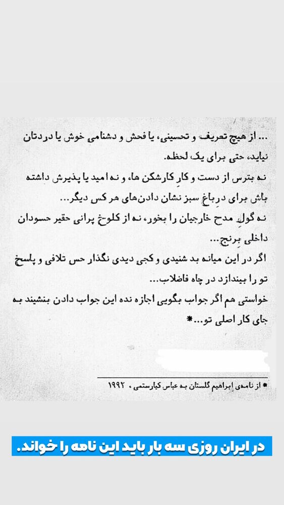  جدید ترین استوری اینستاگرام احسان محمدی