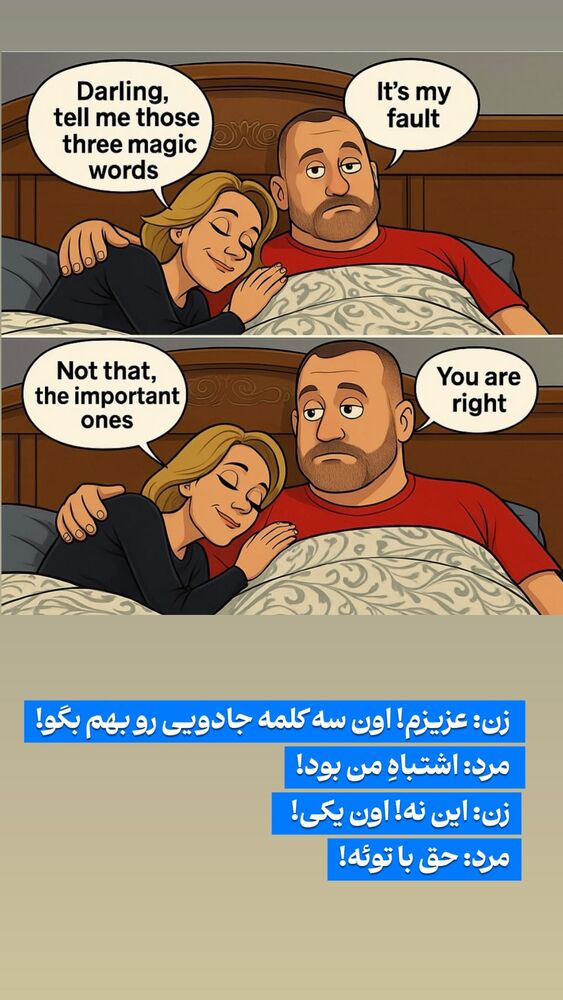  جدید ترین استوری اینستاگرام احسان محمدی