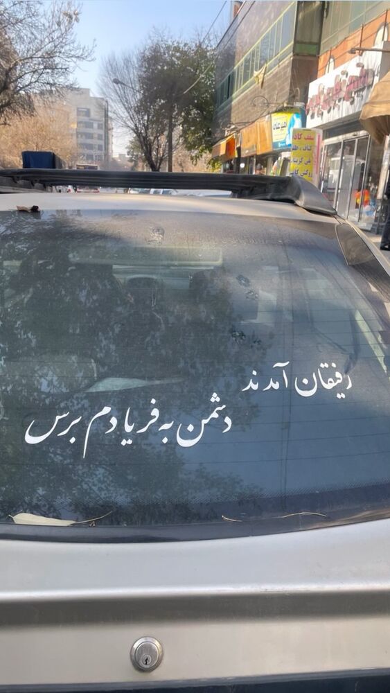  جدید ترین استوری اینستاگرام احسان محمدی