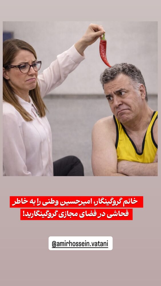  جدید ترین استوری اینستاگرام احسان محمدی