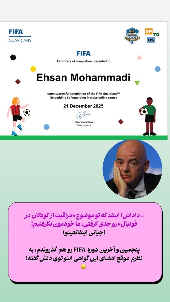  جدید ترین استوری اینستاگرام احسان محمدی