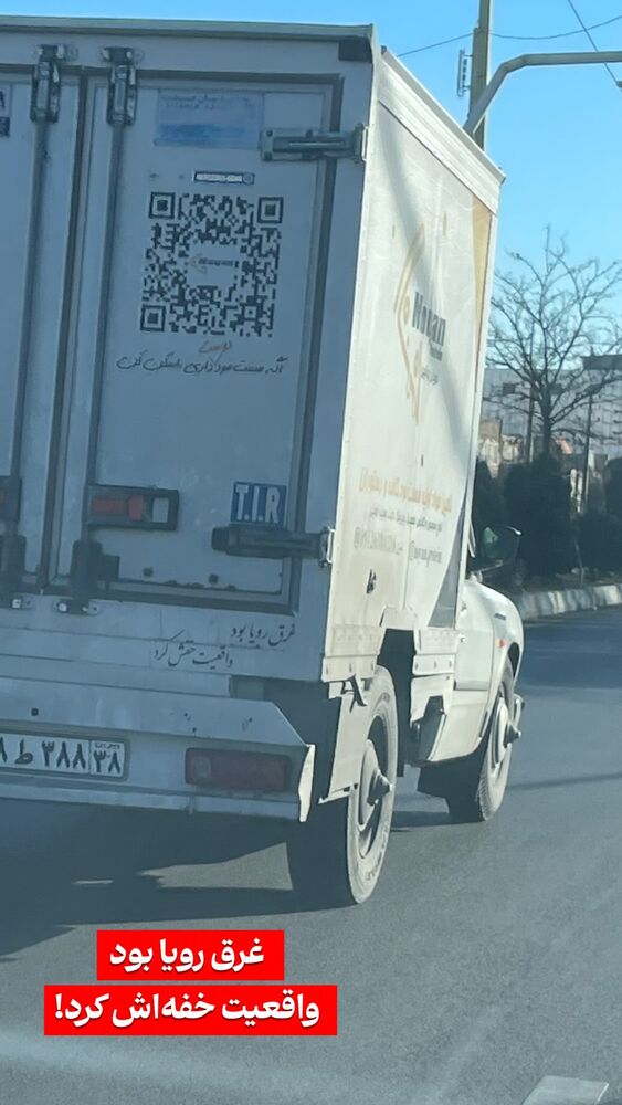  جدید ترین استوری اینستاگرام احسان محمدی
