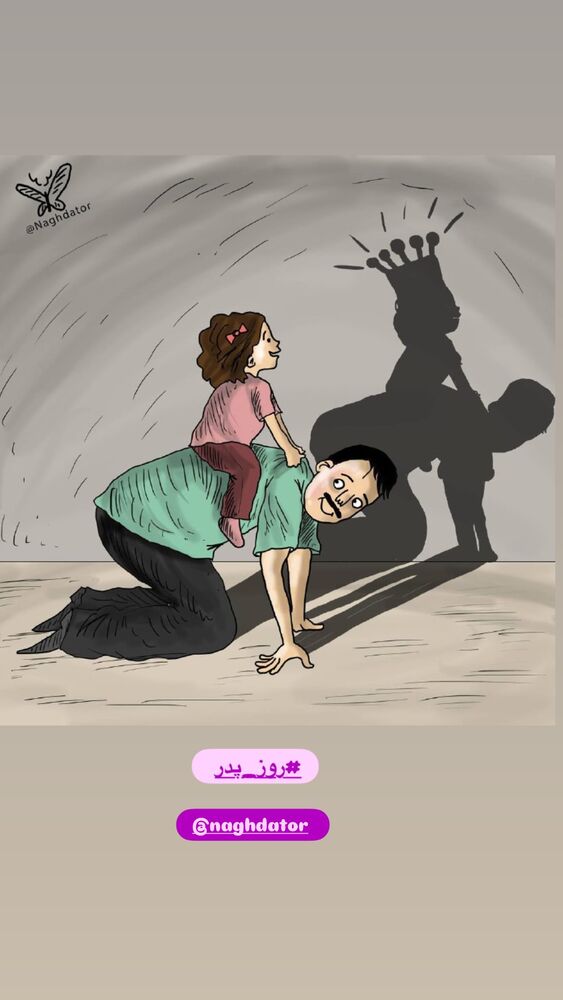  جدید ترین استوری اینستاگرام احسان محمدی