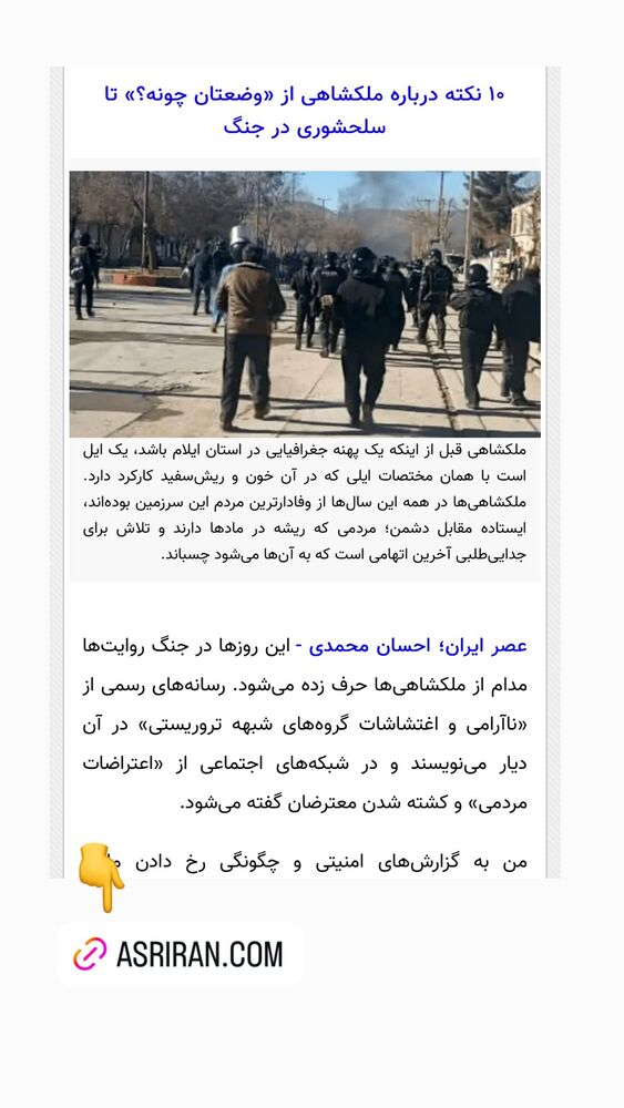  جدید ترین استوری اینستاگرام احسان محمدی
