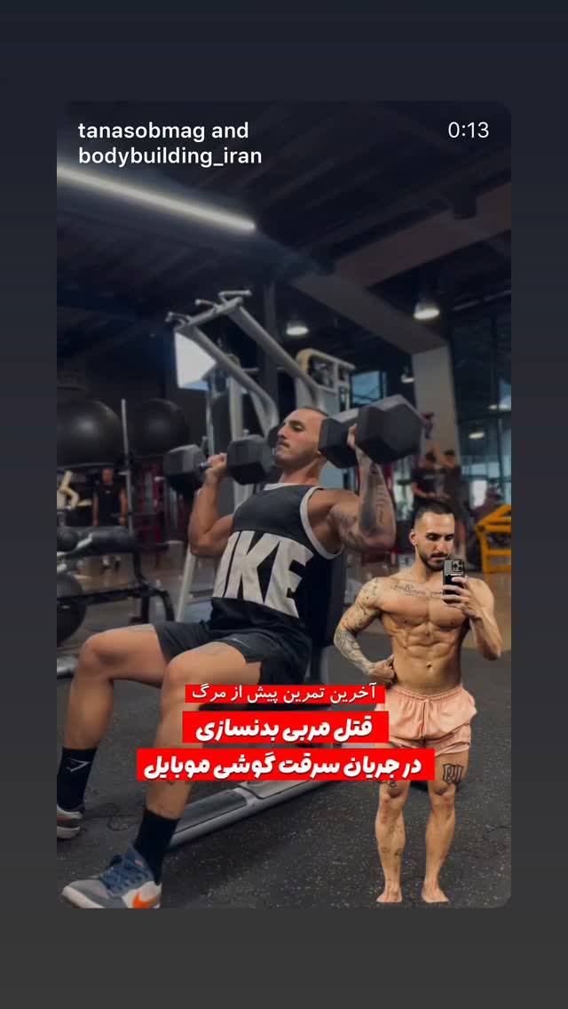  جدید ترین استوری اینستاگرام احسان نوروزی