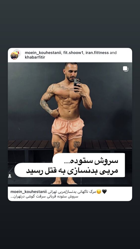  جدید ترین استوری اینستاگرام احسان نوروزی