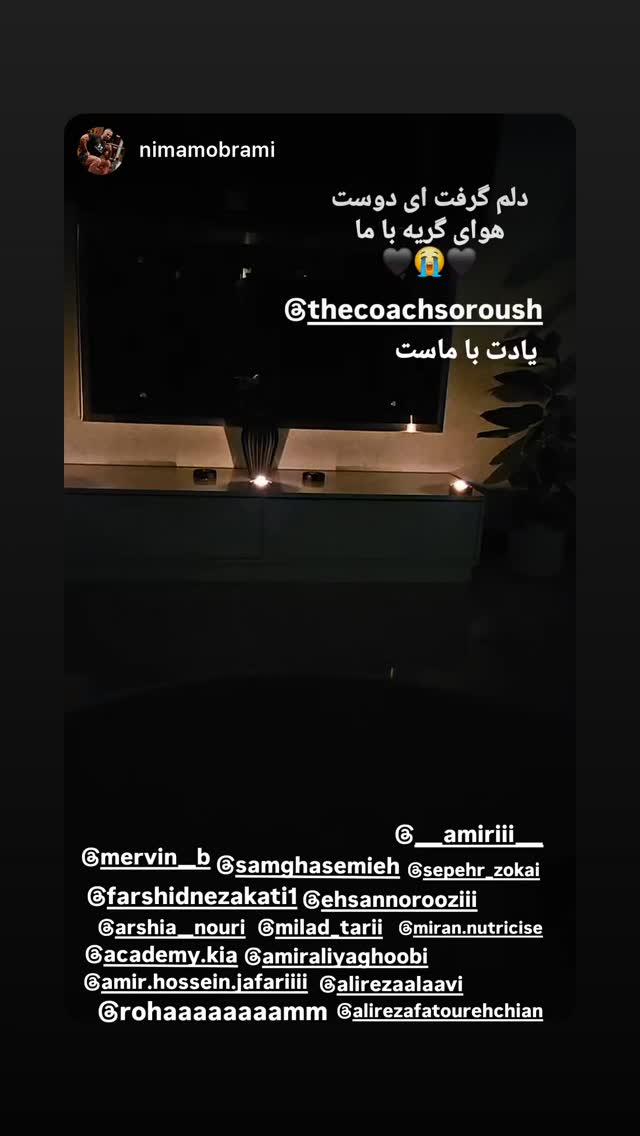  جدید ترین استوری اینستاگرام احسان نوروزی