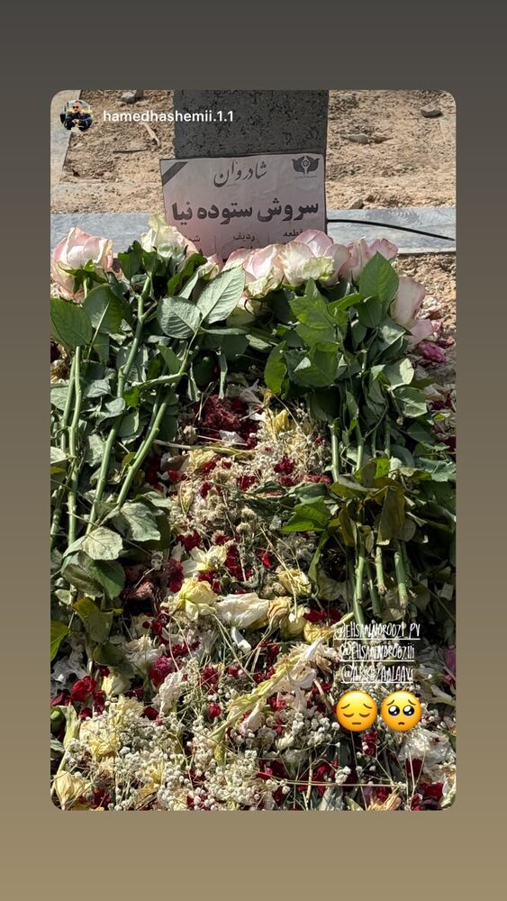  جدید ترین استوری اینستاگرام احسان نوروزی