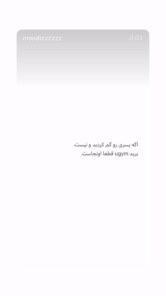  جدید ترین استوری اینستاگرام احسان نوروزی