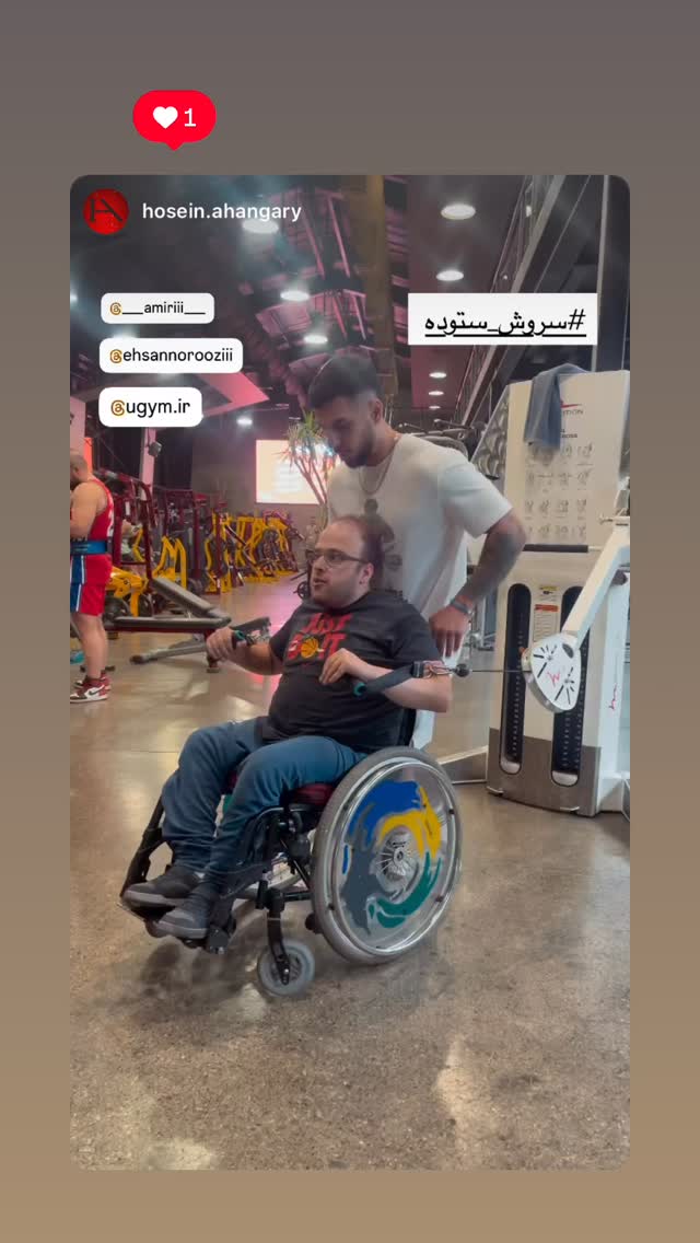  جدید ترین استوری اینستاگرام احسان نوروزی