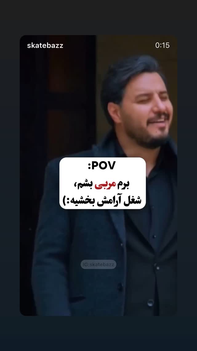  جدید ترین استوری اینستاگرام احسان نوروزی