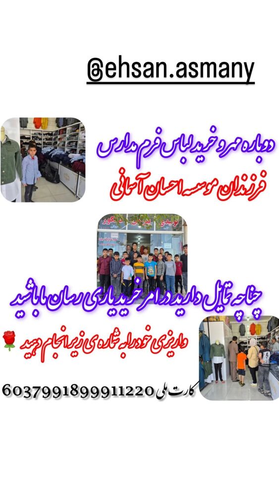  جدید ترین استوری اینستاگرام احسان نوروزی