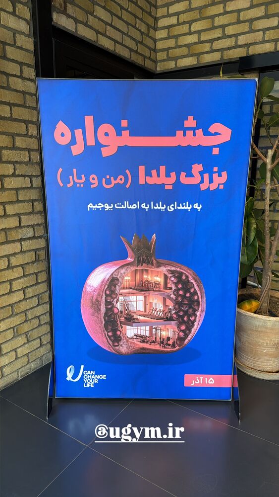  جدید ترین استوری اینستاگرام احسان نوروزی