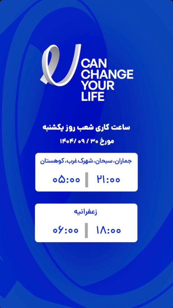  جدید ترین استوری اینستاگرام احسان نوروزی