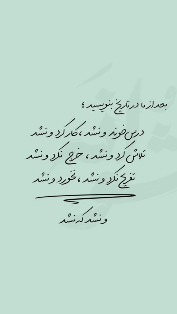  جدید ترین استوری اینستاگرام احسان نوروزی