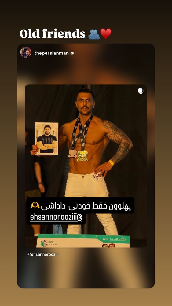  جدید ترین استوری اینستاگرام احسان نوروزی
