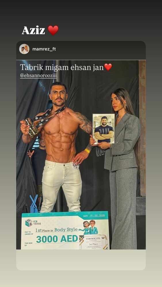  جدید ترین استوری اینستاگرام احسان نوروزی