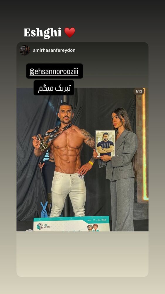  جدید ترین استوری اینستاگرام احسان نوروزی
