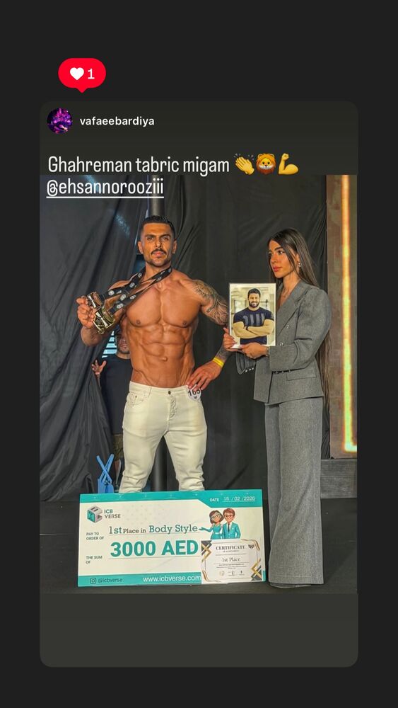  جدید ترین استوری اینستاگرام احسان نوروزی
