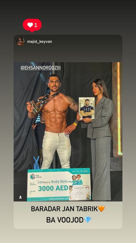  جدید ترین استوری اینستاگرام احسان نوروزی
