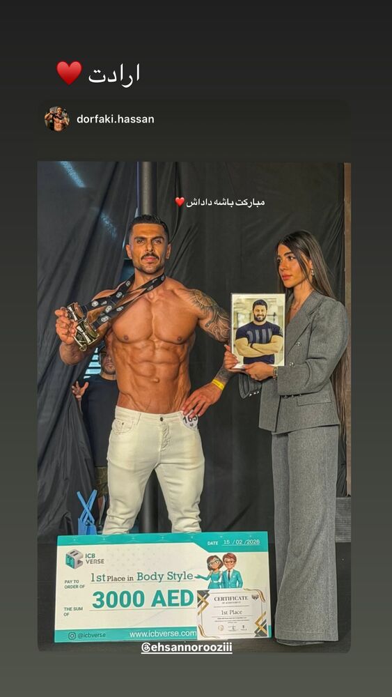  جدید ترین استوری اینستاگرام احسان نوروزی